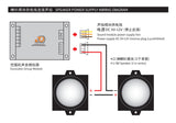 JDM 182 Sound System Wire for DIY JDM-1 1:12 JDM-106 1/14 Scale V2 RC Hydraulic Excavator Radio Control Truck Model