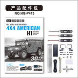 HG 1/10 RC 4*4 Black Upgraded U.S. Civilian P415 Vehicle Car Radio Roof Rack Light Winch Motor W/O Battery Charger