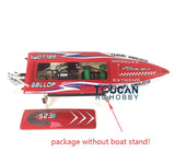 E25 Fiber Glass Electric Race Toys PNP RC Boat W/ Motor Servo ESC W/O Battery GT3C Radio System